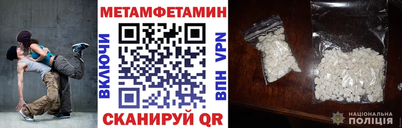 Amphetamine 97%  Заводоуковск 