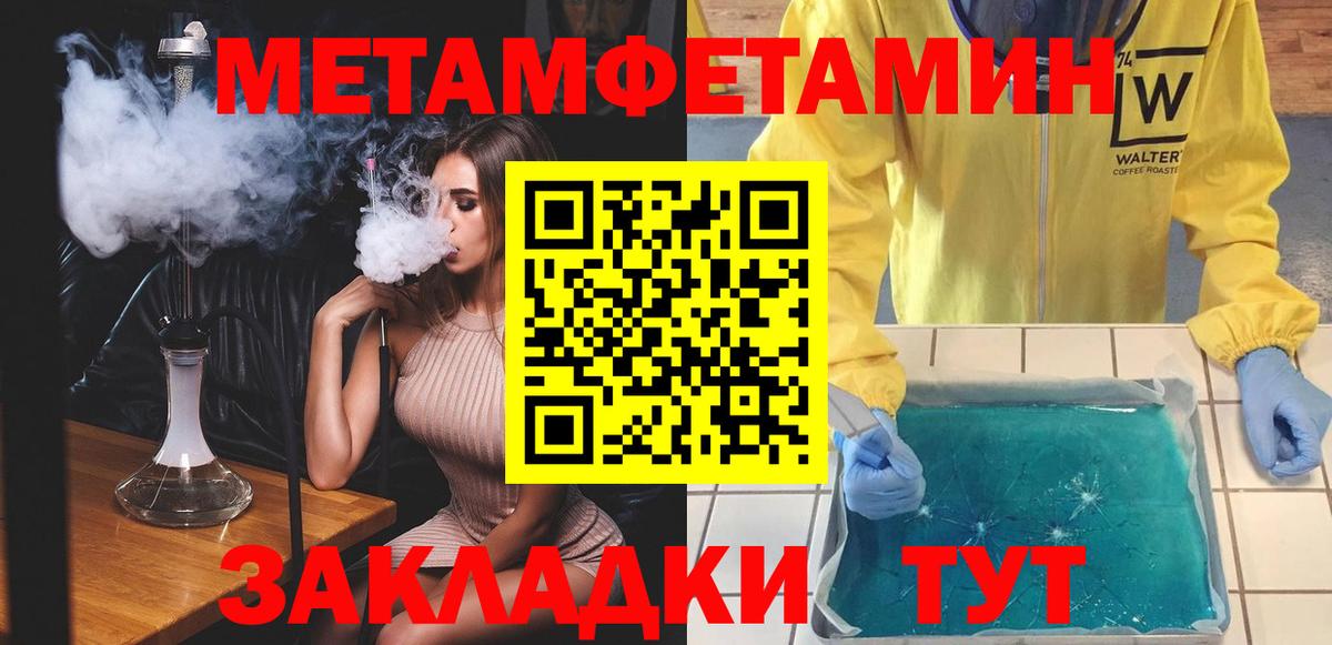 КОКАИН  Вход с VPN  МАРИХУАНА  Меф МЯУ МЯУ   Заводоуковск  Гашиш 