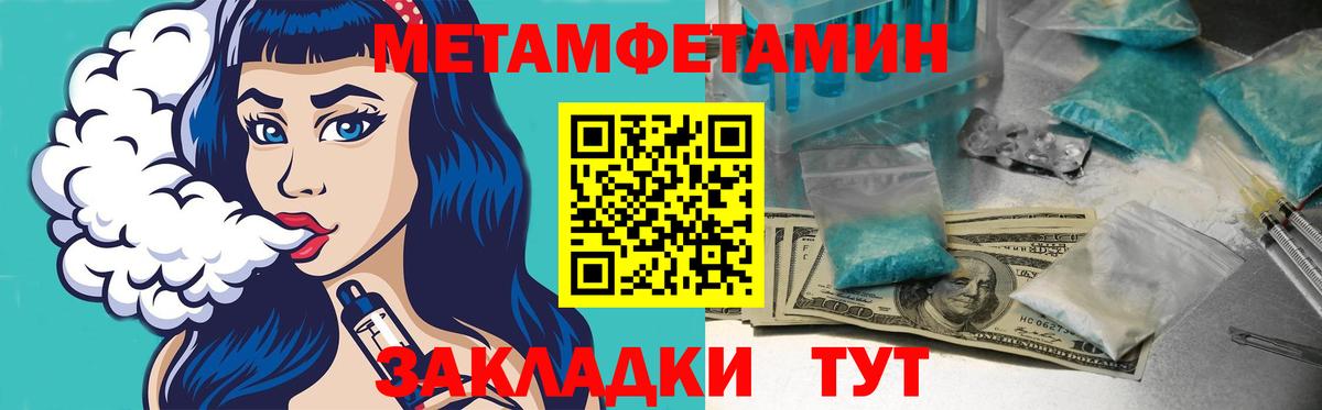 Амфетамин  Вход с VPN  Заводоуковск  Амфетамин  АМФ 97% 