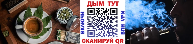 Canna-Cookies конопля  Заводоуковск 