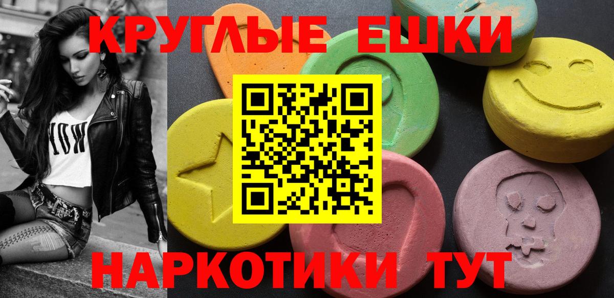 Заводоуковск  Ecstasy Дубай  Вход с VPN  Ecstasy 99% 