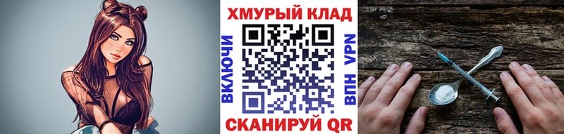 Героин VHQ  Заводоуковск 