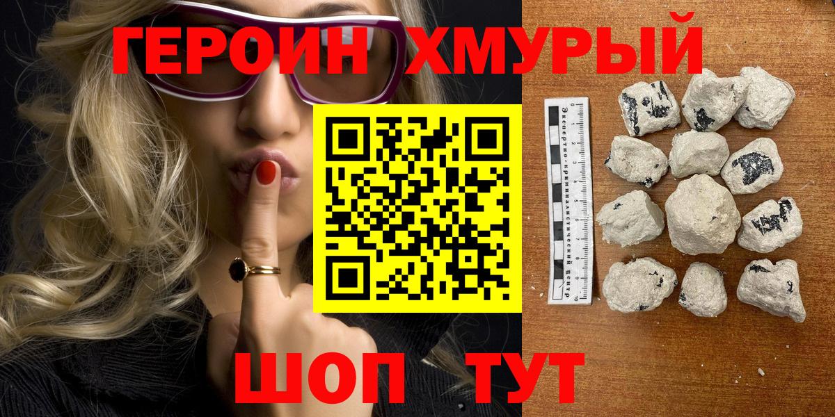 МАРИХУАНА Заводоуковск