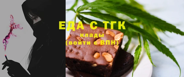 бошки Абдулино