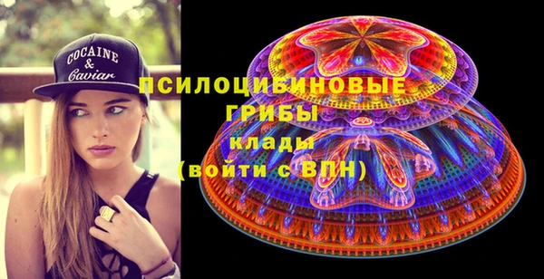 ALPHA-PVP Покачи