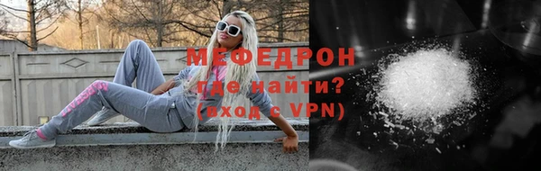 бошки Покровск