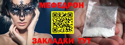 бутик Кулебаки