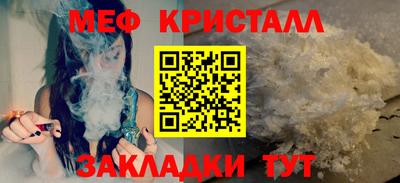 бутик Кулебаки