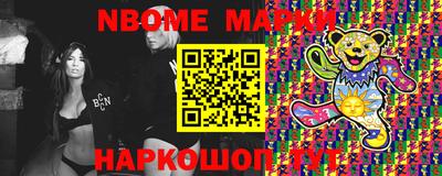 герыч Кунгур