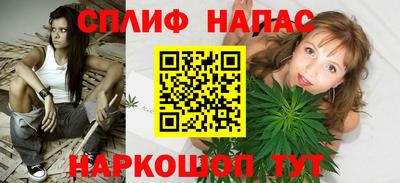 гашишное масло Кумертау