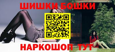 гашишное масло Кумертау