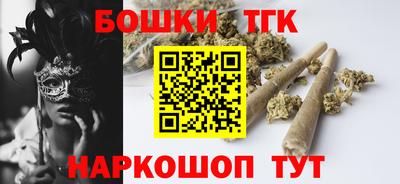 гашишное масло Кумертау