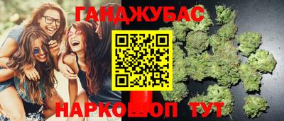 гашишное масло Кумертау