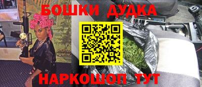 гашишное масло Кумертау