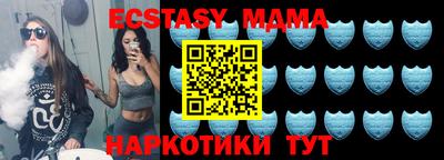 бутик Кулебаки