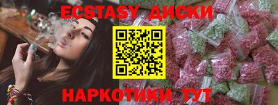 гашишное масло Кумертау