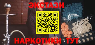 гашишное масло Кумертау