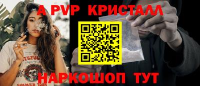 гашишное масло Кумертау