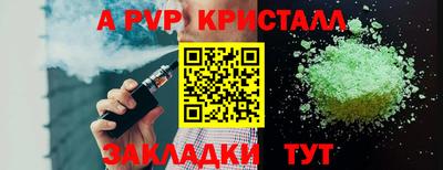бутик Кулебаки