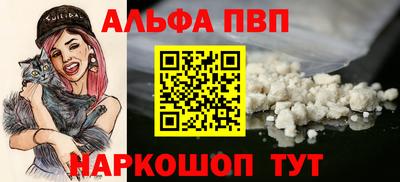 гашишное масло Кумертау