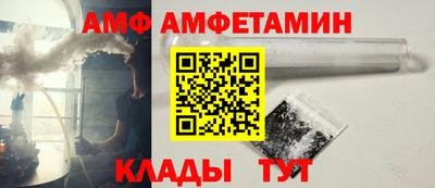 бутик Кулебаки