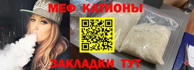 гашишное масло Кумертау