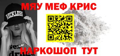 гашишное масло Кумертау