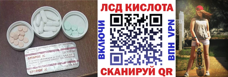 Лсд 25 экстази кислота  Заводоуковск 
