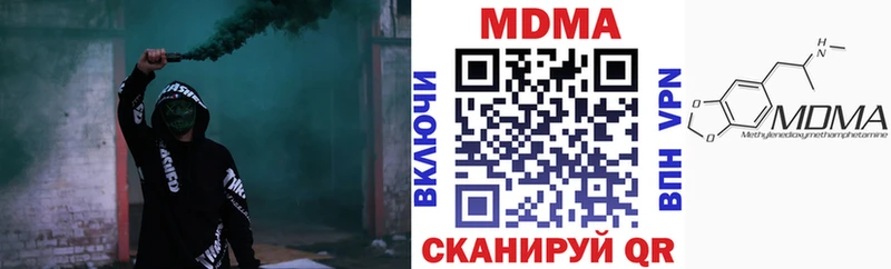кракен зеркало  Заводоуковск  MDMA молли 