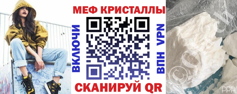 Меф мяу мяу Заводоуковск