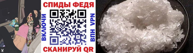 Метамфетамин винт  гидра tor  нарко площадка клад  Заводоуковск 