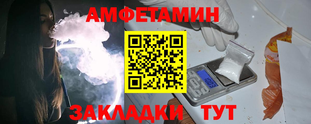 Заводоуковск  Первитин Декстрометамфетамин 99.9%  Первитин  Вход с VPN  Первитин Декстрометамфетамин 99.9% 