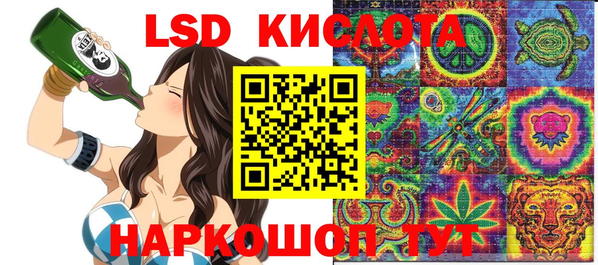 Наркотические марки 1500мкг Заводоуковск