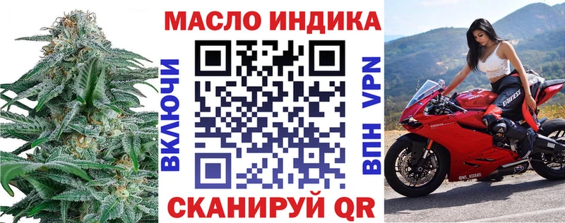 blacksprut зеркало  Заводоуковск  ТГК вейп с тгк 