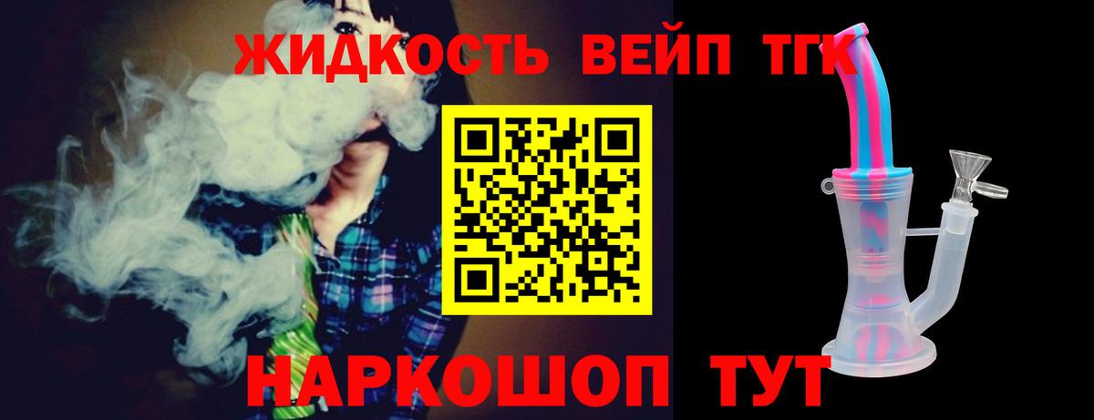 Дистиллят ТГК концентрат Заводоуковск