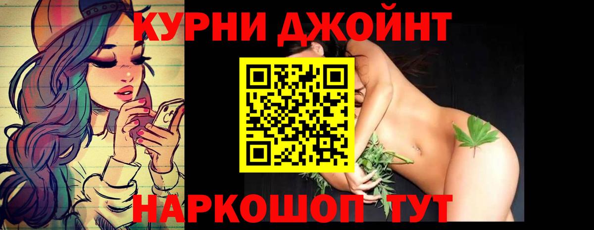 Бошки марихуана MAZAR  Вход с VPN  Бошки Шишки LSD WEED  Заводоуковск 